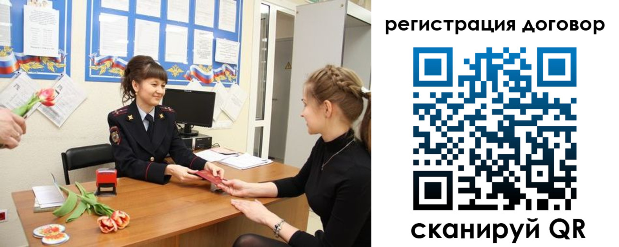 временная регистрация в квартире в Великом Новгороде