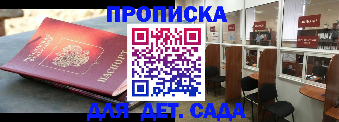 временная регистрация адрес в Великом Новгороде