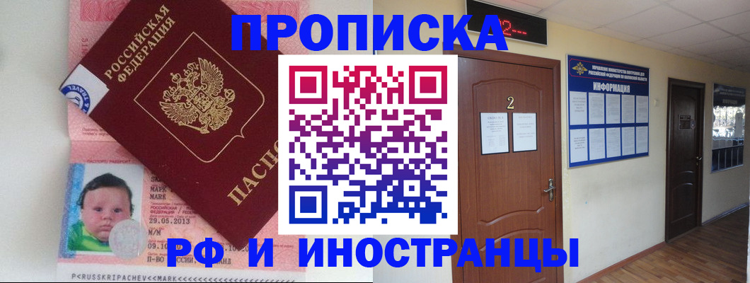 временная регистрация госуслуги в Великом Новгороде