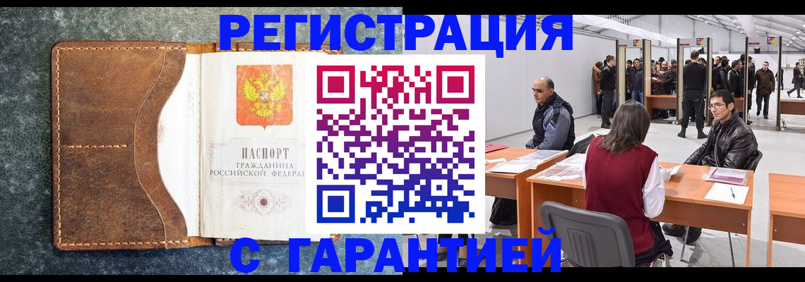 пропишу в квартире в Великом Новгороде